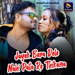 Jayek Bera Dele Nahi Pata Re Thikana