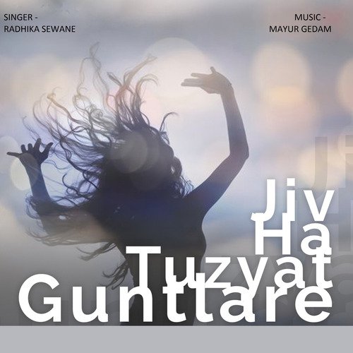 Jiv Ha Tuzyat Guntlare