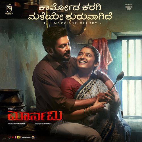 Kaarmoda Karagi Maleye Shuruvaagide (From "Maarnami")