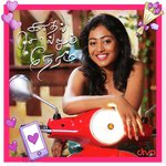 Kadhal Sollum Neram