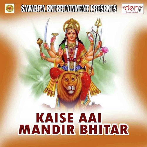 Kaise Aai Mandir Bhitar_poster_image