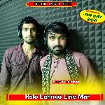 Kalo Lahngo Line Mar