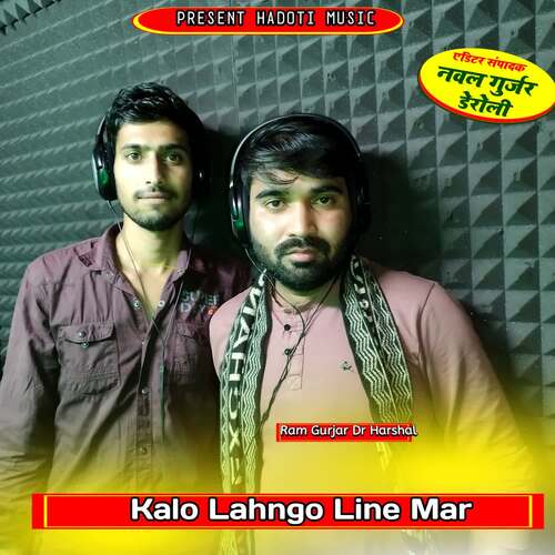 Kalo Lahngo Line Mar