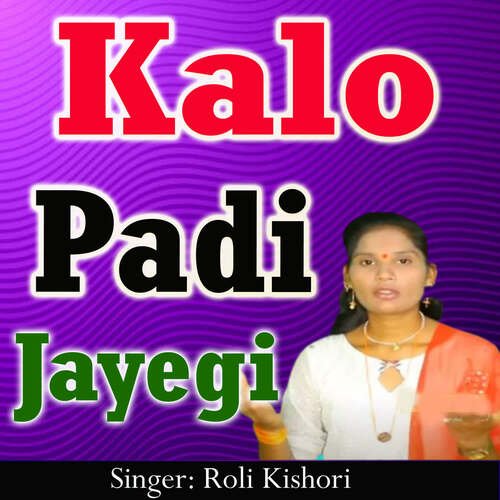 Kalo Padi Jayegi