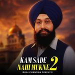 Kam Sade Nahi Mukne 2