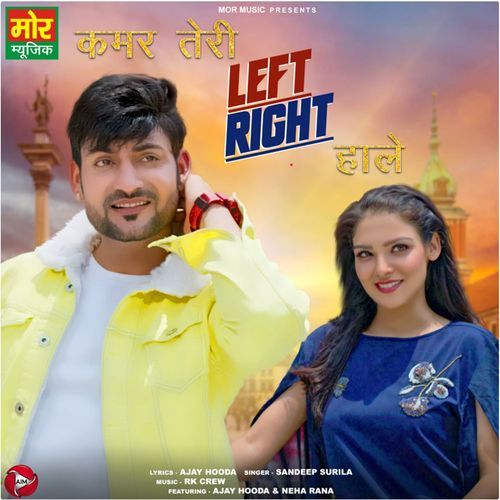 Kamar Teri Left Right Hale cover art