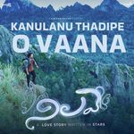 Kanulanu Thadipe O Vaana