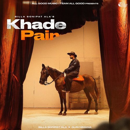 Khade Pair