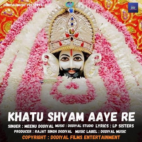 Khatu Shyam Aaye Re