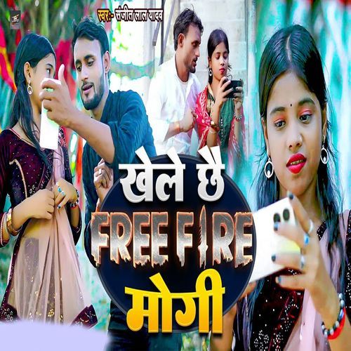 Khele Chhai Free Fire Mogi