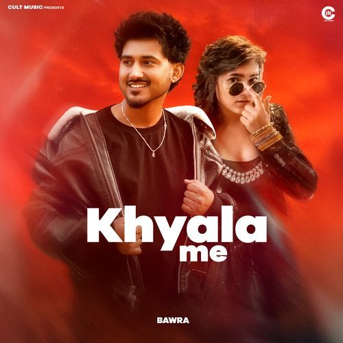 Khyala Me
