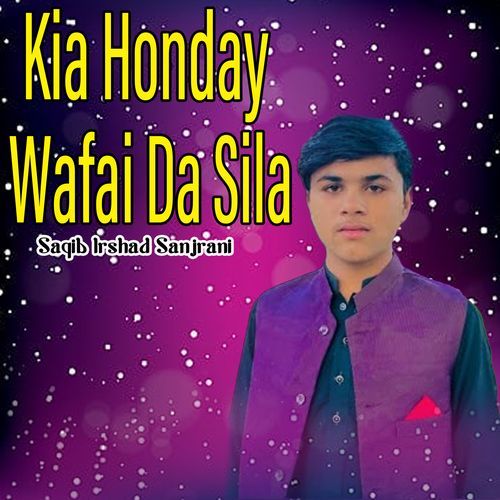 Kia Honday Wafai Da Sila