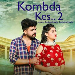 Kombda Kes 2-RgIzSyEBbUE