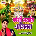 Koshi Bharaib Aaganwa