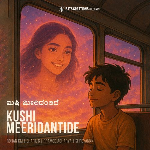 Kushi Meeridantide