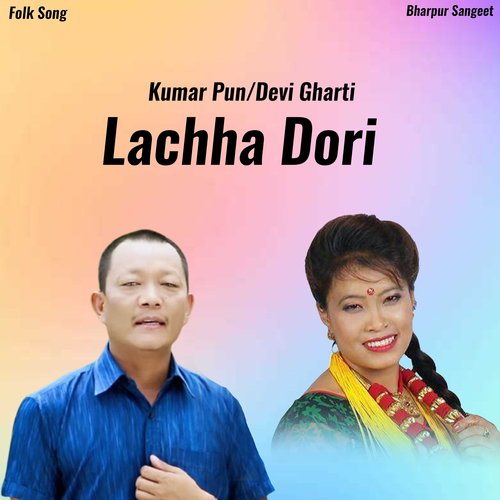 Lachha Dori