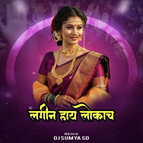 Lagin Hay Lokach (Dj Sumya SD)