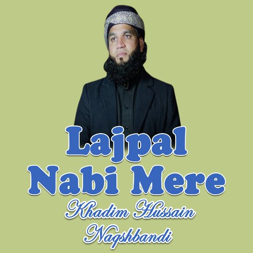 Lajpal Nabi Mere