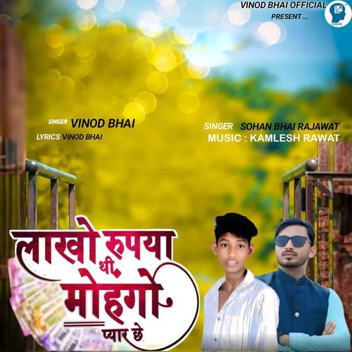 Lakho Rupya Thi Mohgo Pyar Chhe