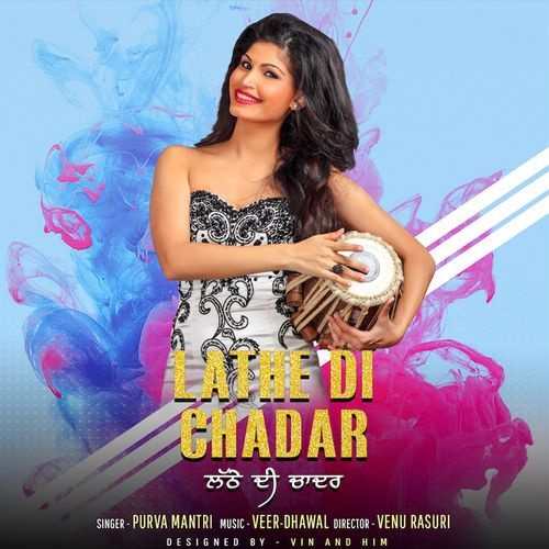 Lathe Di Chadar