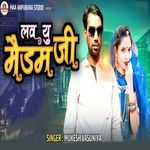 Love You Madam Ji Pt 1