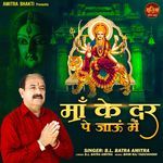 Maa Ke Dar Pe Jaaun Main