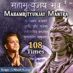 Mahamrityunjay Mantra Chant 108 Times-KBsPRhZYeVc