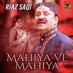 Mahiya Ve Mahiya
