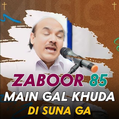 Main Gal Khuda Di Suna Ga " ZABOOR 85 "