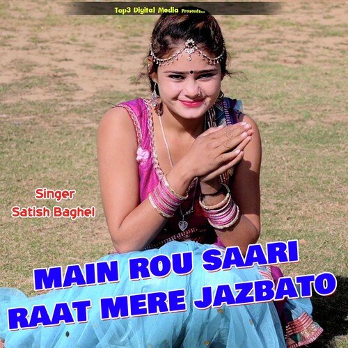 Main Rou Saari Raat Mere Jazbato