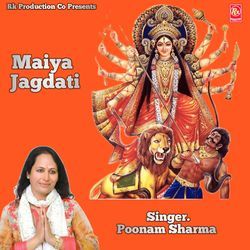 Maiya Jagdati
