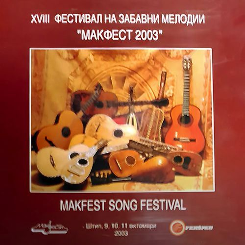 Makfest 2003