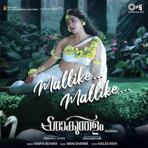 Mallike Mallike  (From “Shaakuntalam”) (Malayalam)