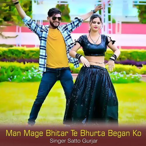 Man Mage Bhitar Te Bhurta Began Ko