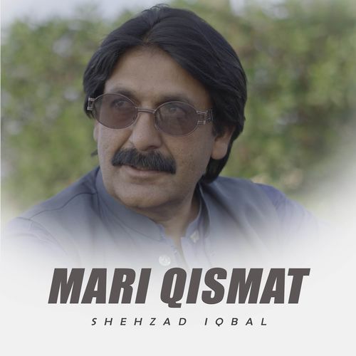 Meda Mahi Surkh Annaar