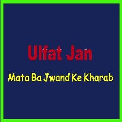 Mata Ba Jwand Ke Kharab-LwkqewRqZ2w