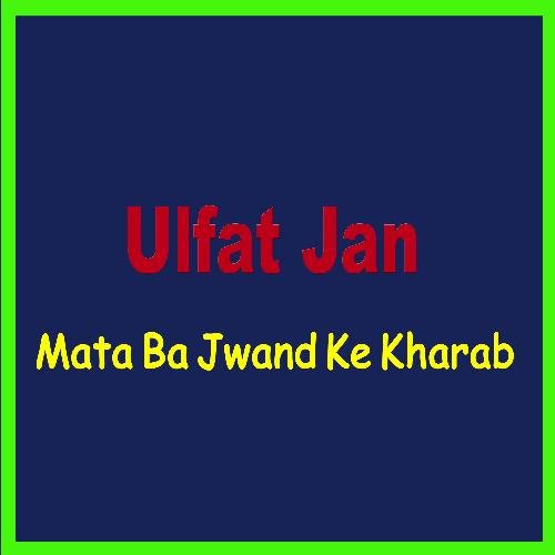 Mata Ba Jwand Ke Kharab