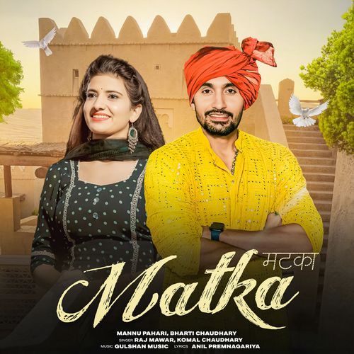 Matka_poster_image