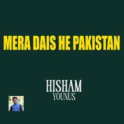 Mera Dais He Pakistan