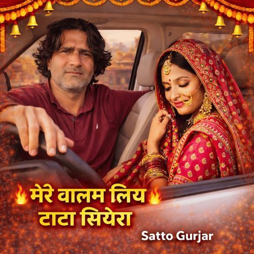 Mere Balam Liya Tata Sierra