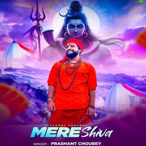 Mere Shiva