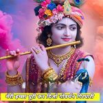 Meri ichha puri kar dijo govardhan girdhari