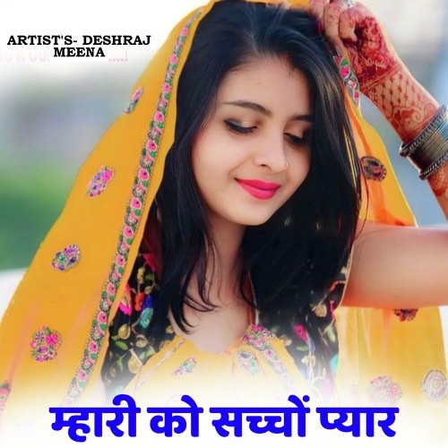 Mhari Ko Sacho Pyar