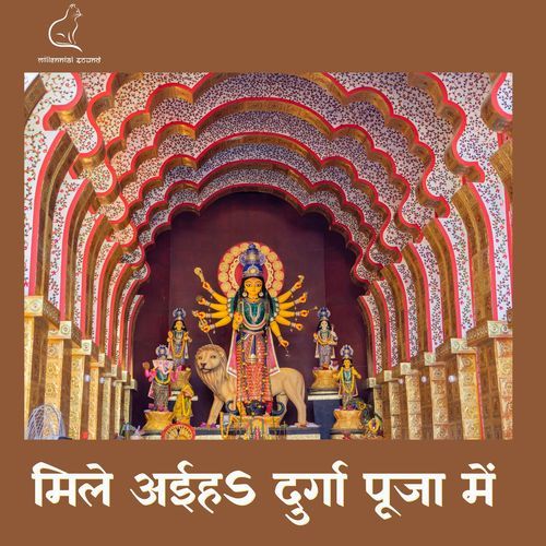 Mile Aeeha Durga Pooja Me