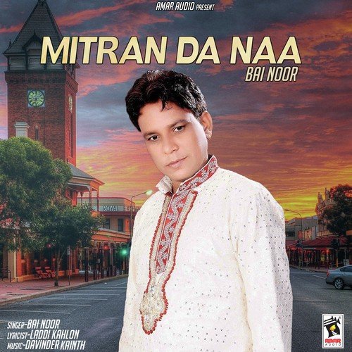 Mitran Da Naa