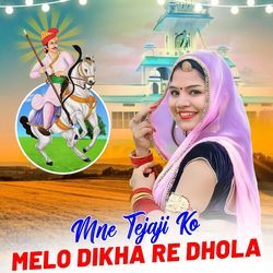 Mne Tejaji Ko Melo Dikha Re Dhola