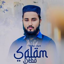 Modhur Shure Salam Debo-Bh8pfzxvBHw