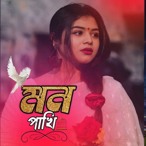 Mon Pakh