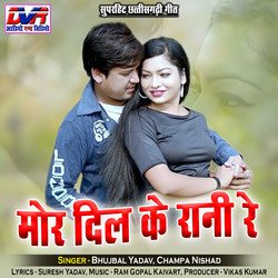 Mor Dil Ke Rani Re-H10cYyN0dEc