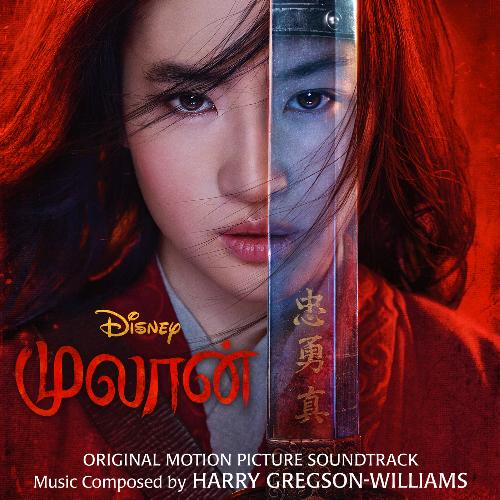 Mulan online online download